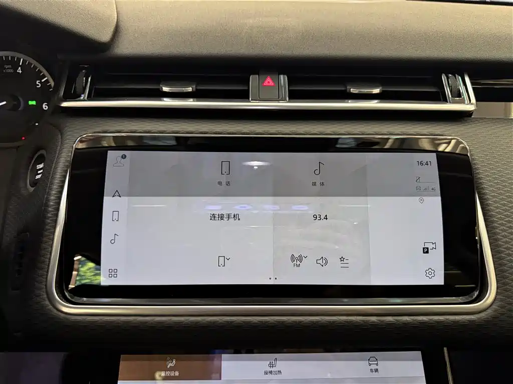 Land Rover Range Rover Velar 2021 — фото 21