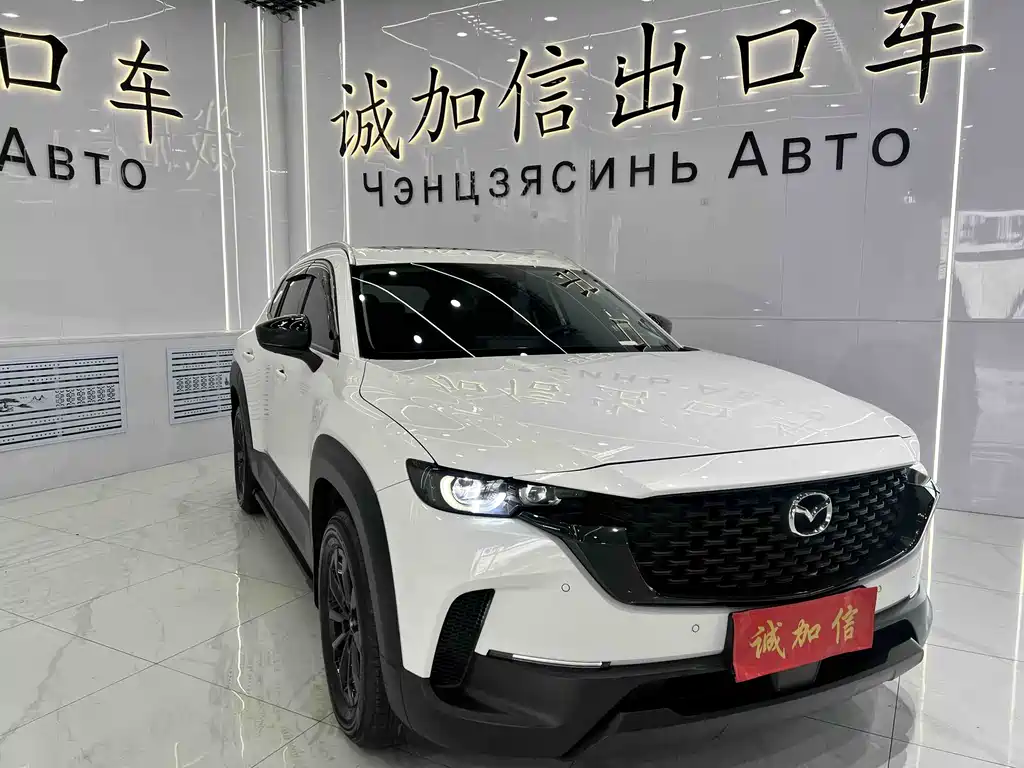 Mazda CX-50 Xingye 2023 — фото 3