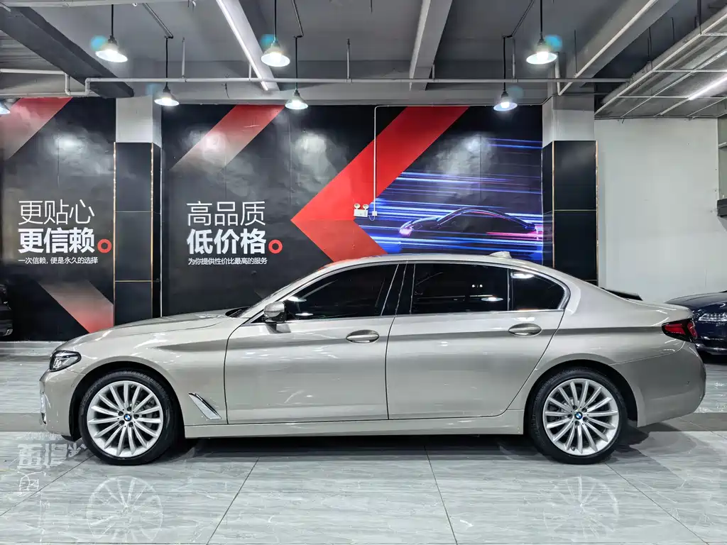 BMW 5 Series 2021