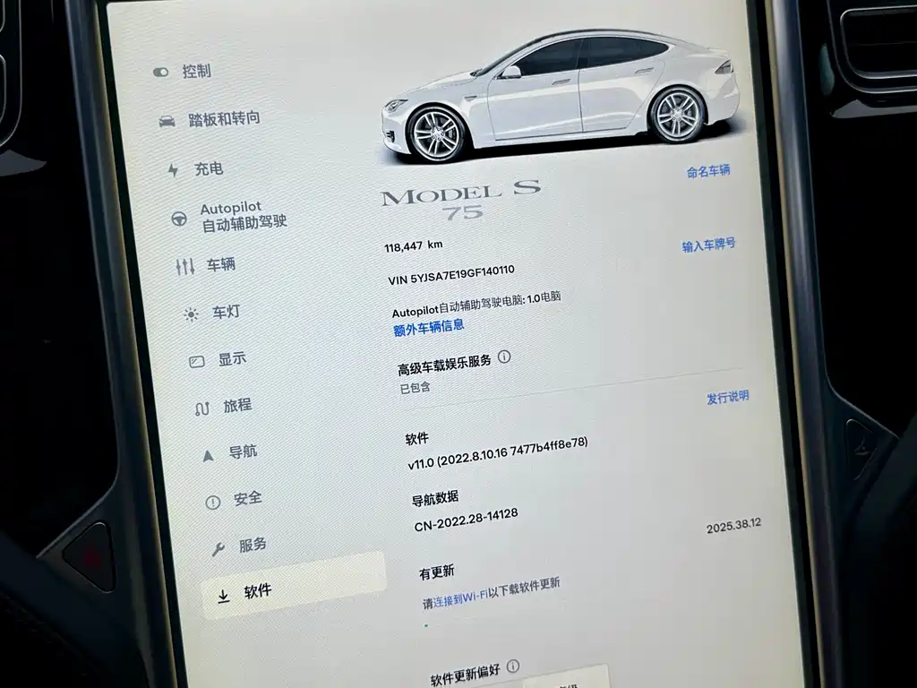 Tesla Model S 2016 — фото 14