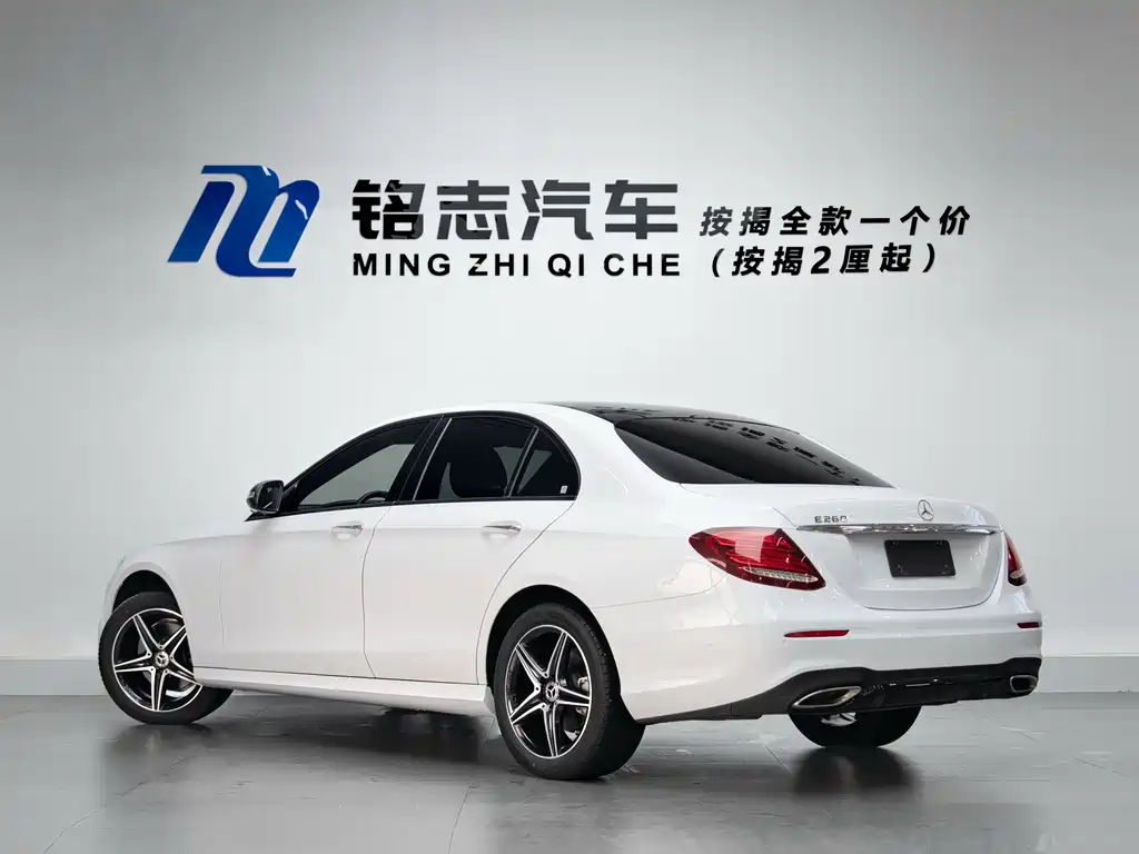 Mercedes-Benz E-Class 2020