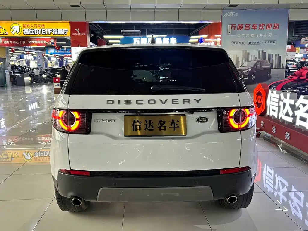 Land Rover Discovery Sport 2020 — фото 12