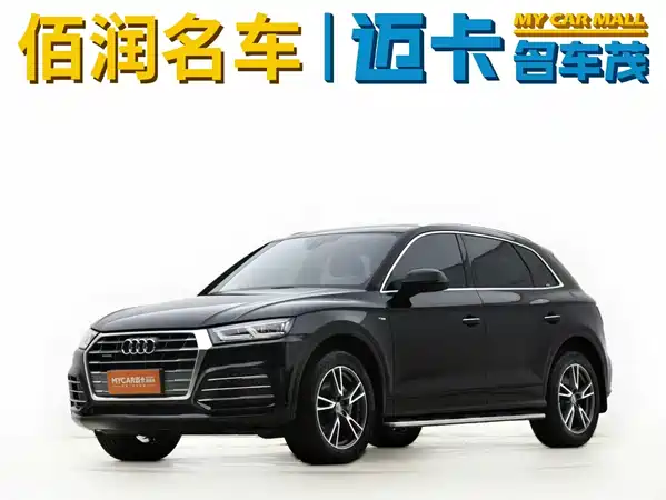 Audi Q5L 2018