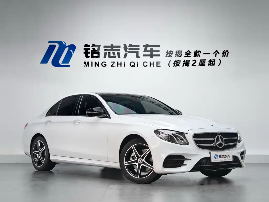 Mercedes-Benz E-Class 2020