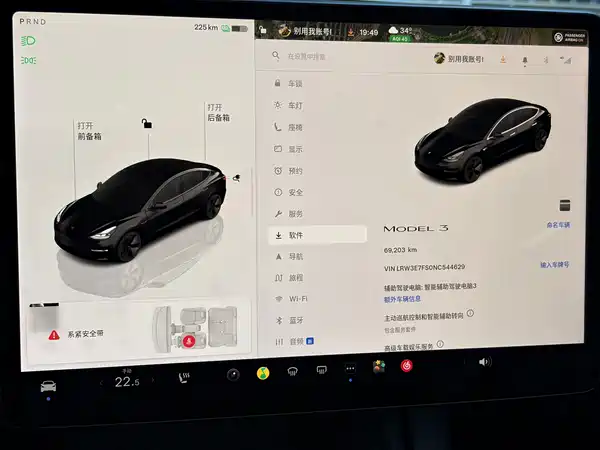 Tesla Model 3 2022