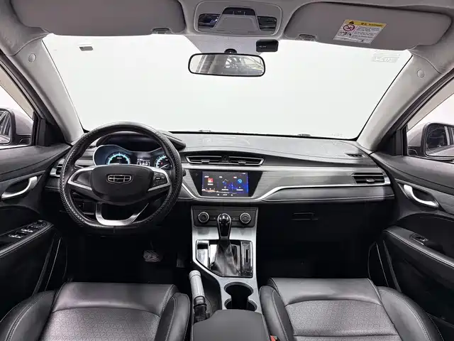 Geely Emgrand 2022