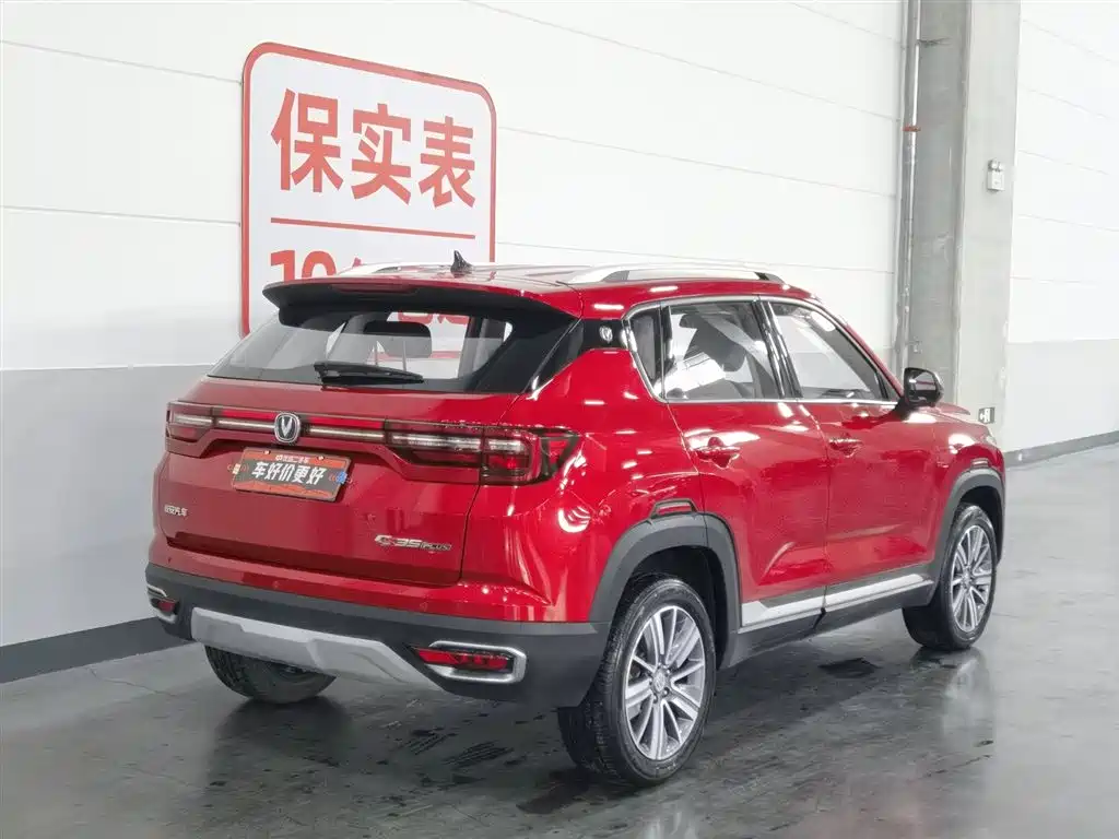 Changan CS35PLUS 2019 — фото 2