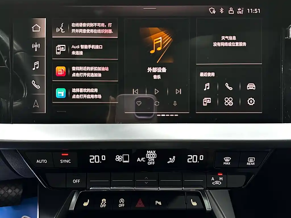 Audi A3 2022 — фото 18