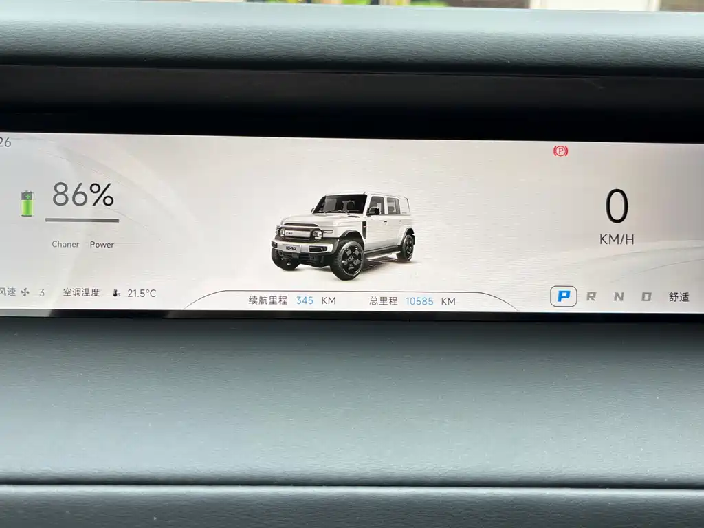 iCAR Super V23 2025 — фото 23