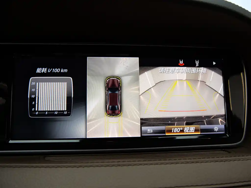 Mercedes-Benz S-Class 2015 — фото 16