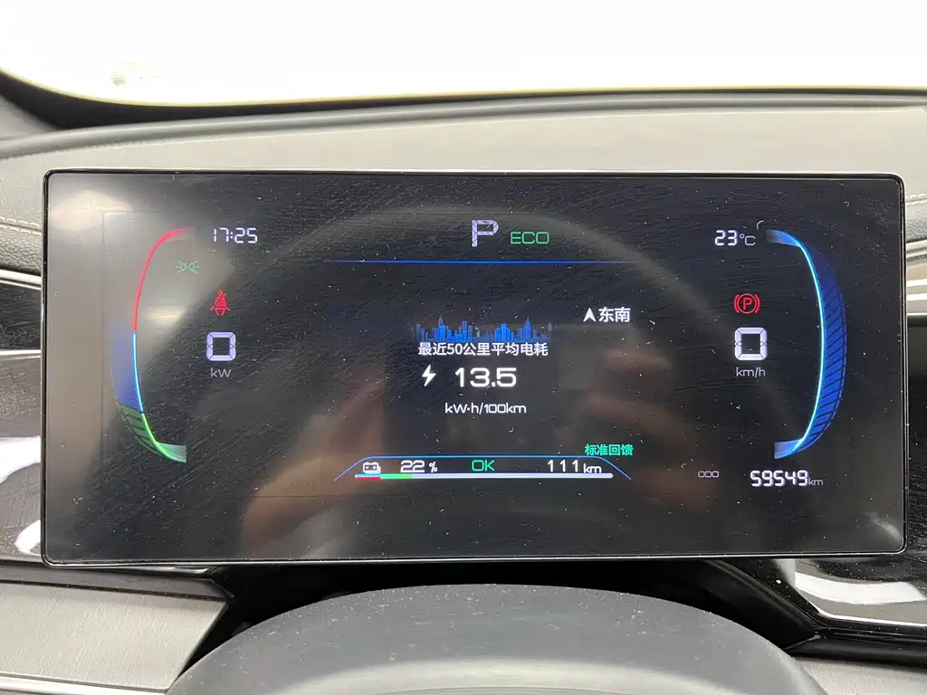 BYD Qin PLUS 2023 — фото 27