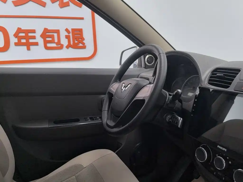 Wuling Hongguang 2015 — фото 22