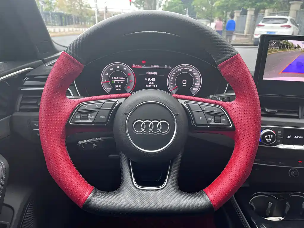 Audi A4L 2023