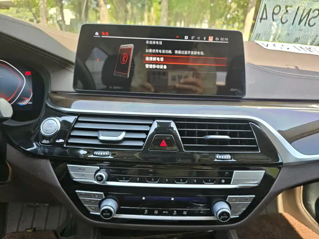 BMW 5 Series 2020 — фото 16
