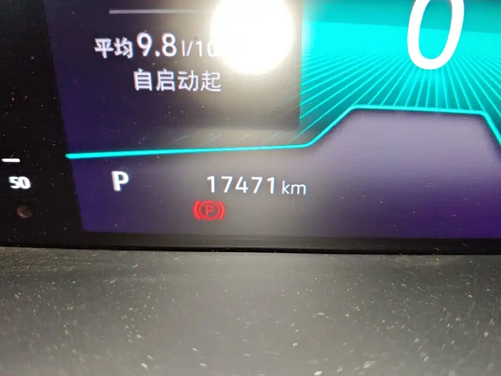 Volkswagen Sagitar 2023