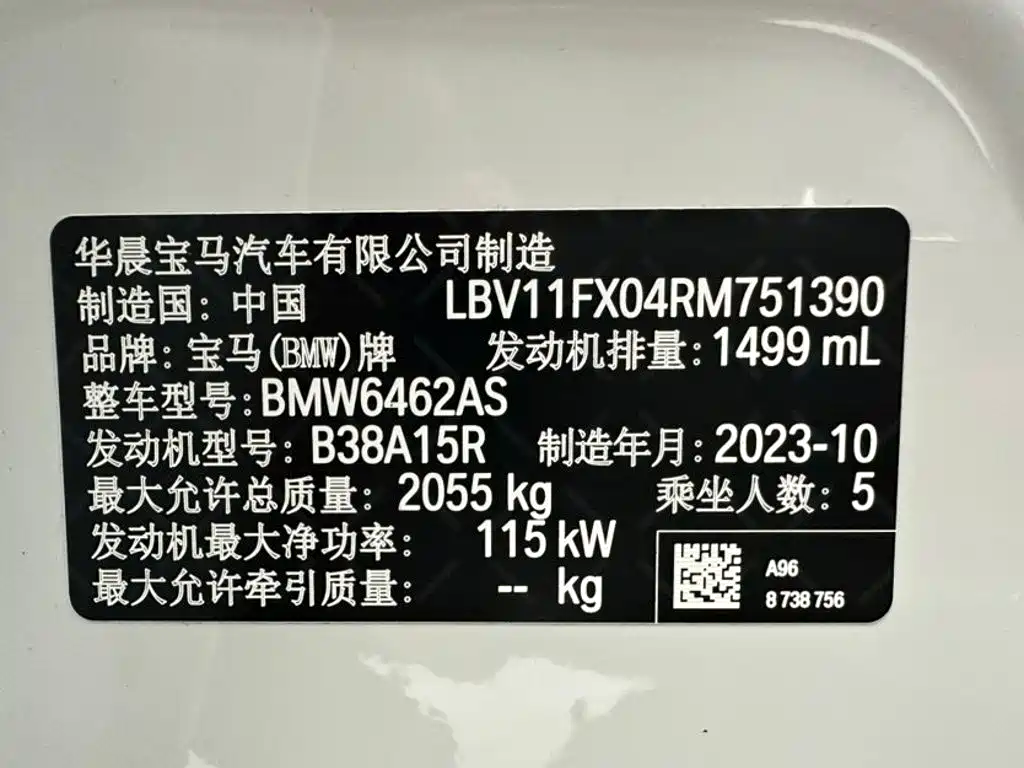 BMW X1 2024 — фото 18