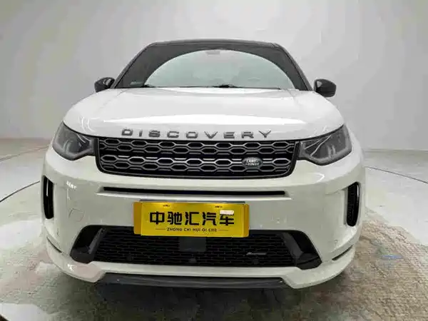 Land Rover Discovery Sport 2023