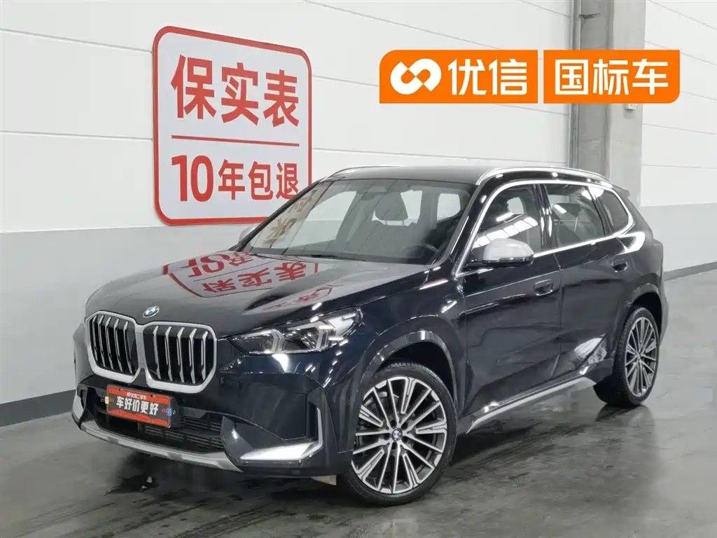 BMW X1 2023 — фото 1