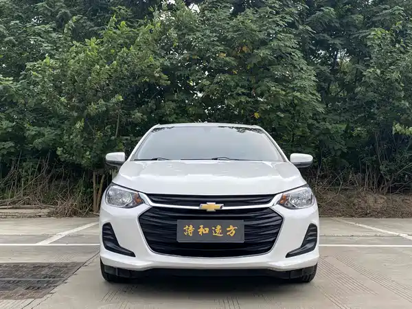 Chevrolet Cavalier 2020