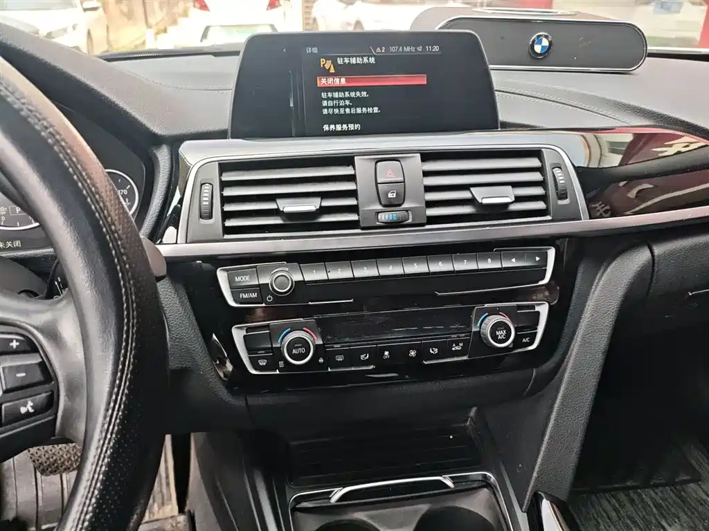 BMW 3 Series 2018 — фото 13