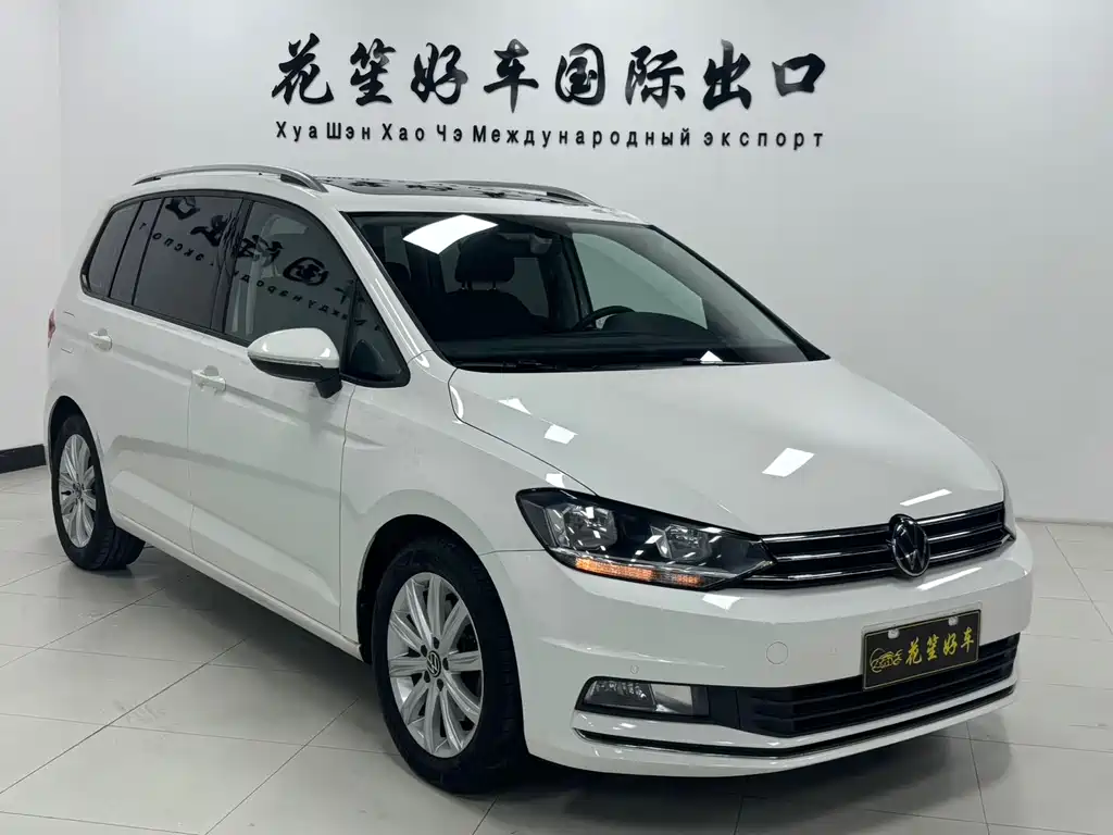 Volkswagen Touran 2022
