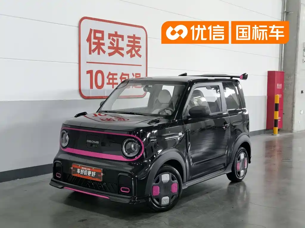 Geely Galaxy Panda 2025