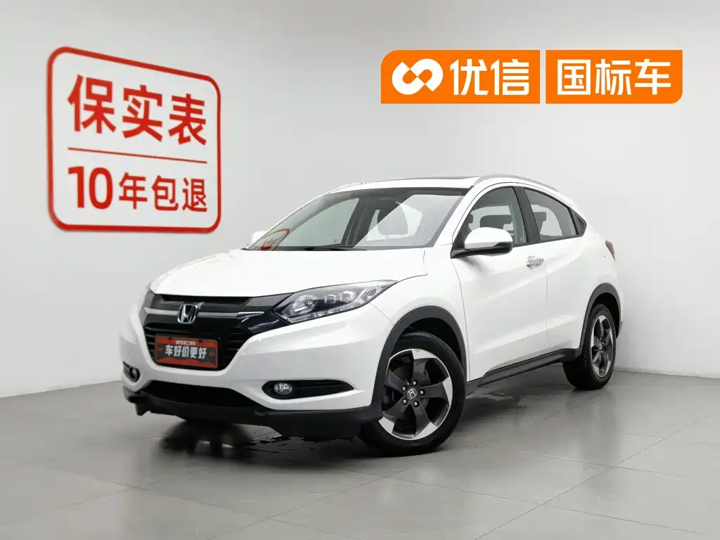 Honda Vezel 2015