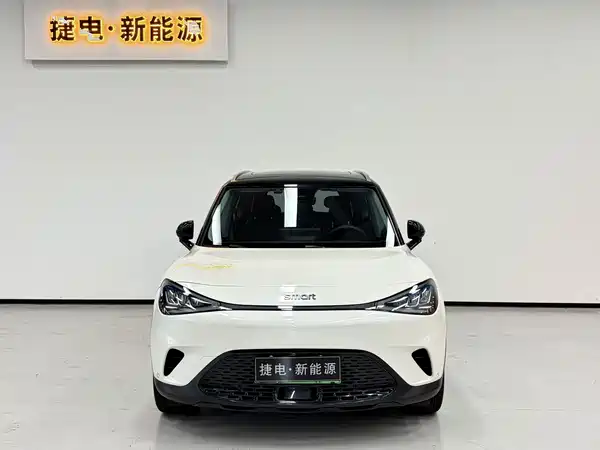 smart #1 2023