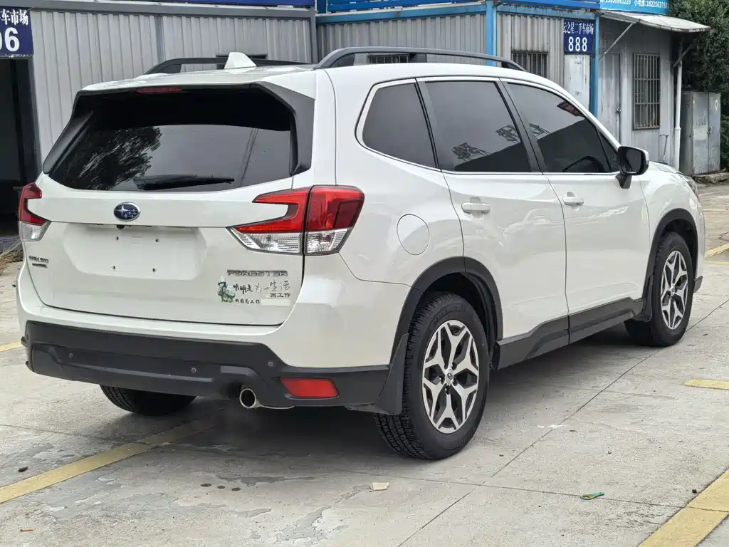 Subaru Forester 2020