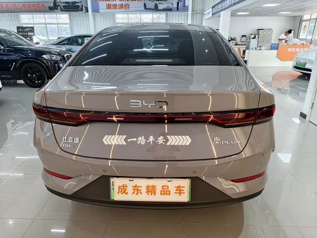 BYD Qin PLUS 2026