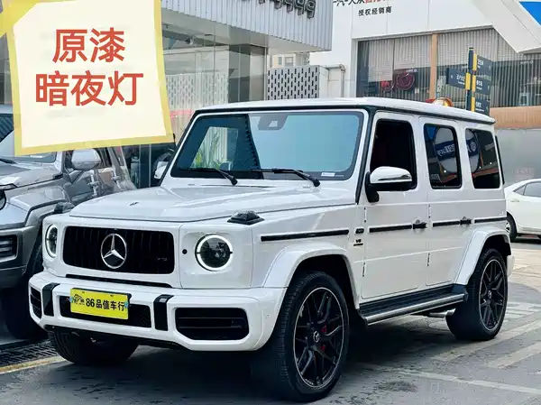 Mercedes-Benz G-Class AMG 2023