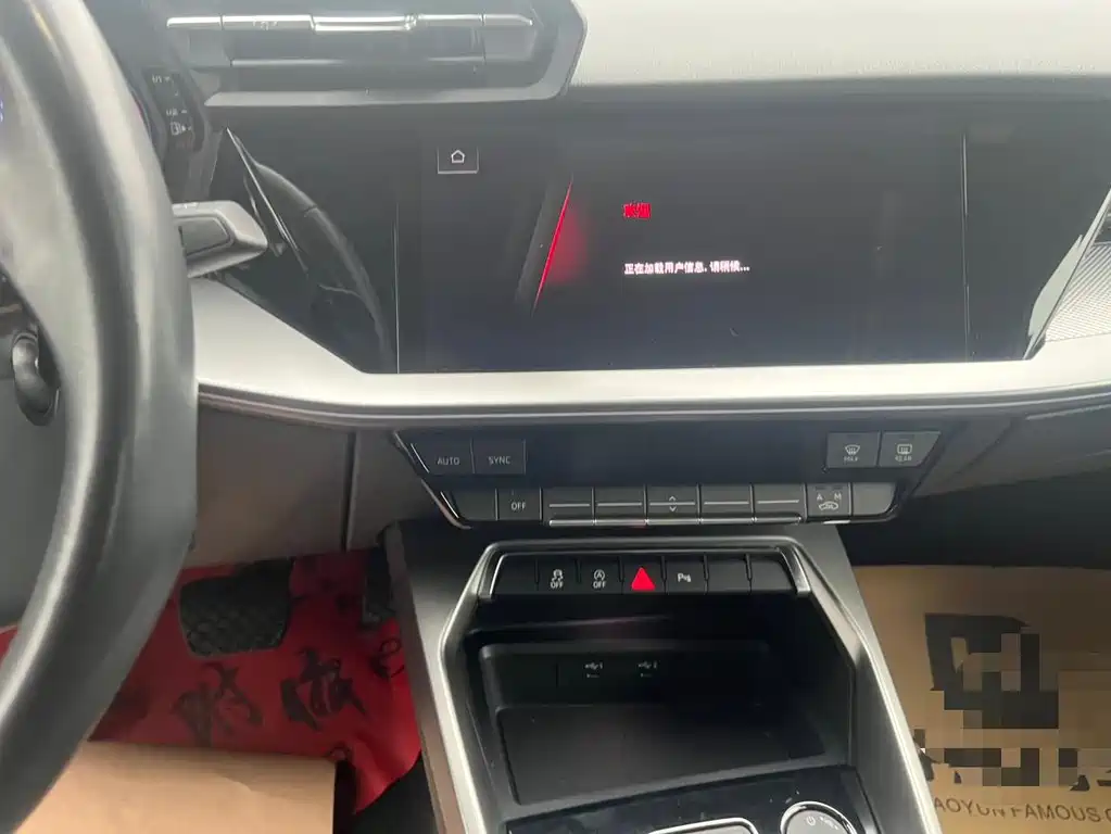 Audi A3 2024