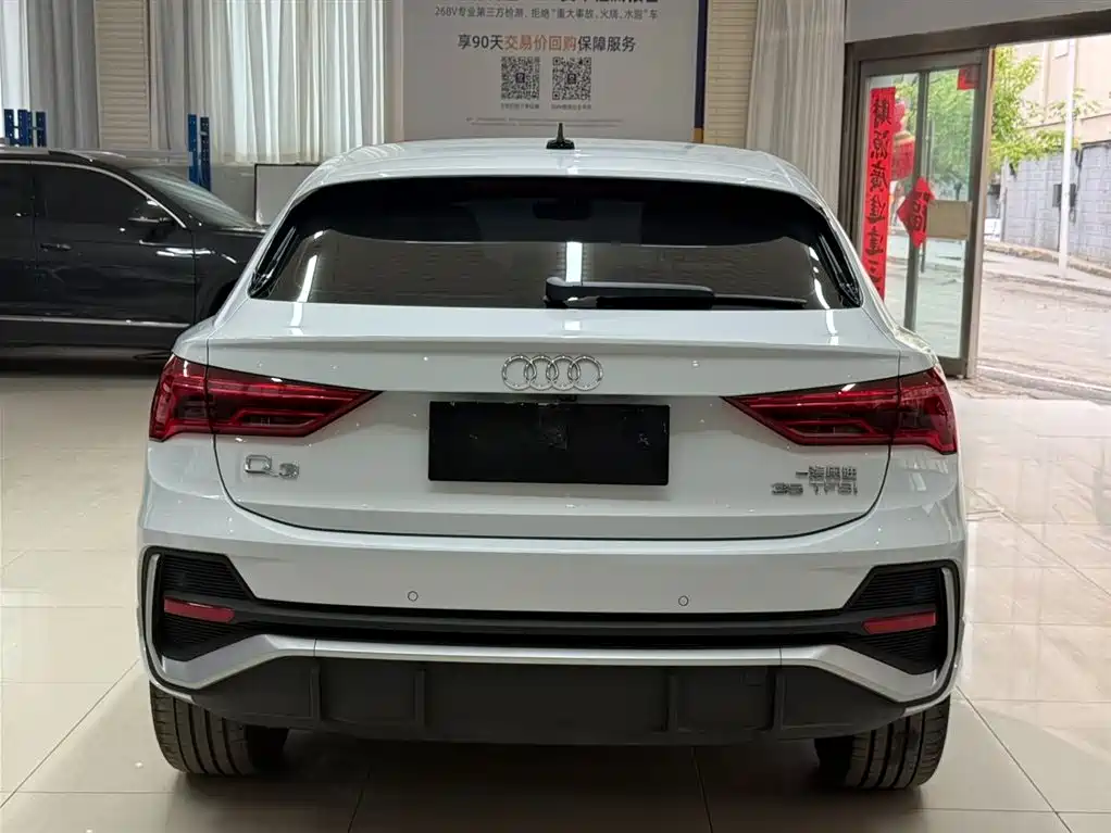 Audi Q3 Sportback 2023