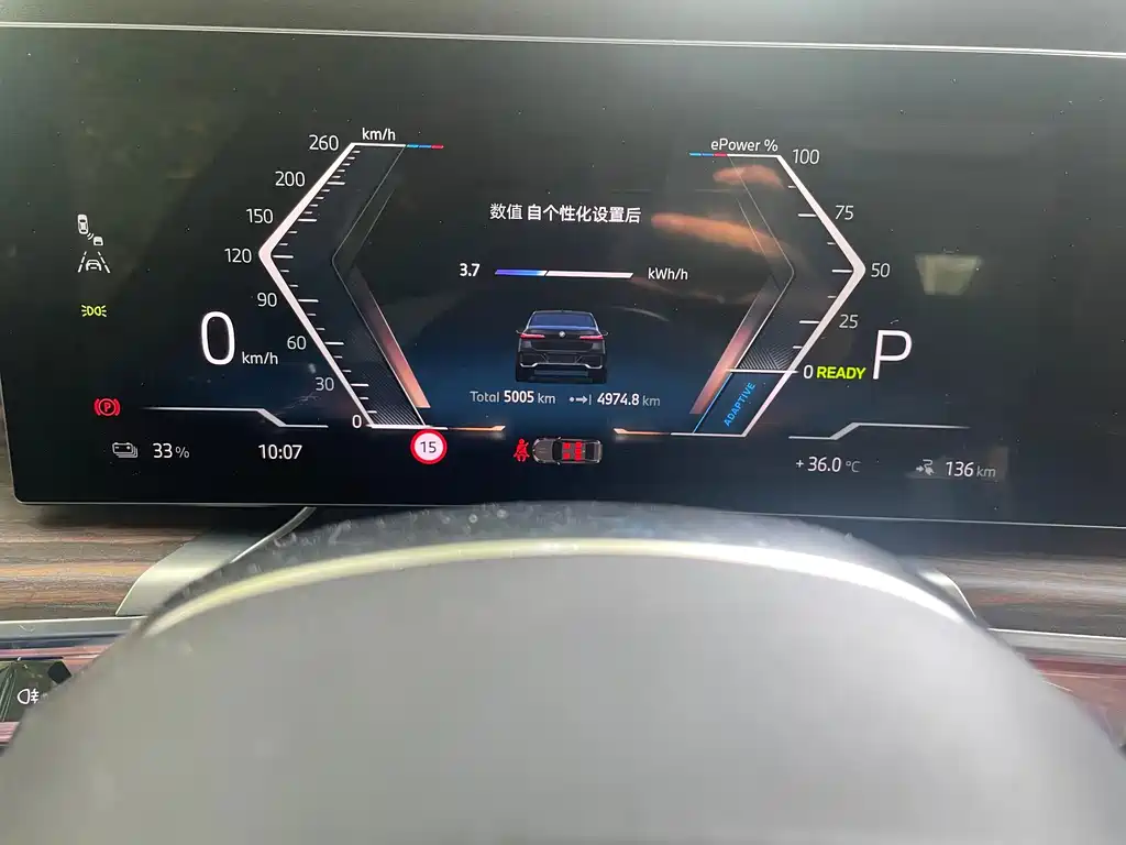 BMW i7 2025 — фото 12