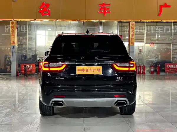 Hongqi HS7 2022