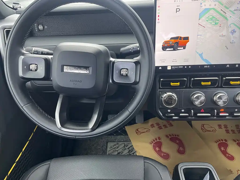 Icar Super V23 2025