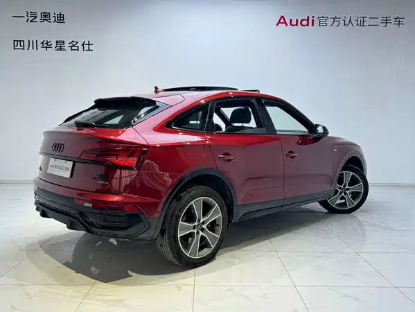 Audi Q5L Sportback 2023