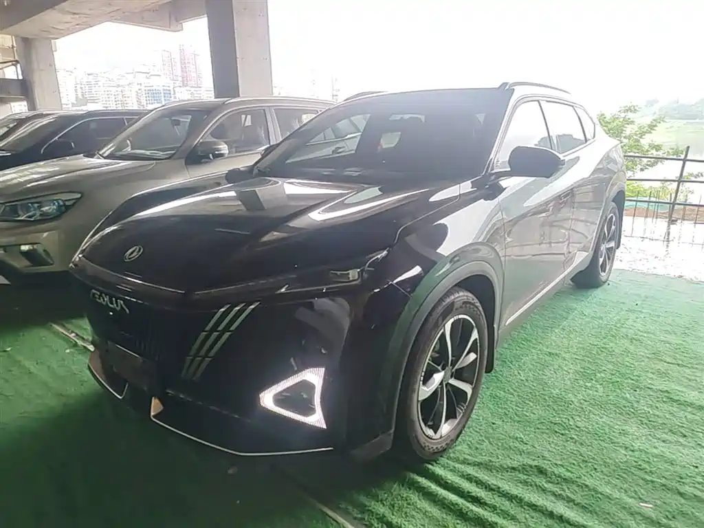 Aeolus Haohan 2023