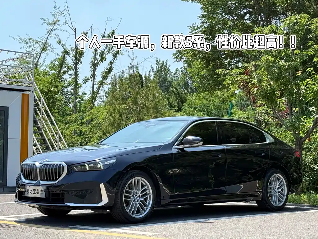 BMW 5 Series 2024 — фото 1