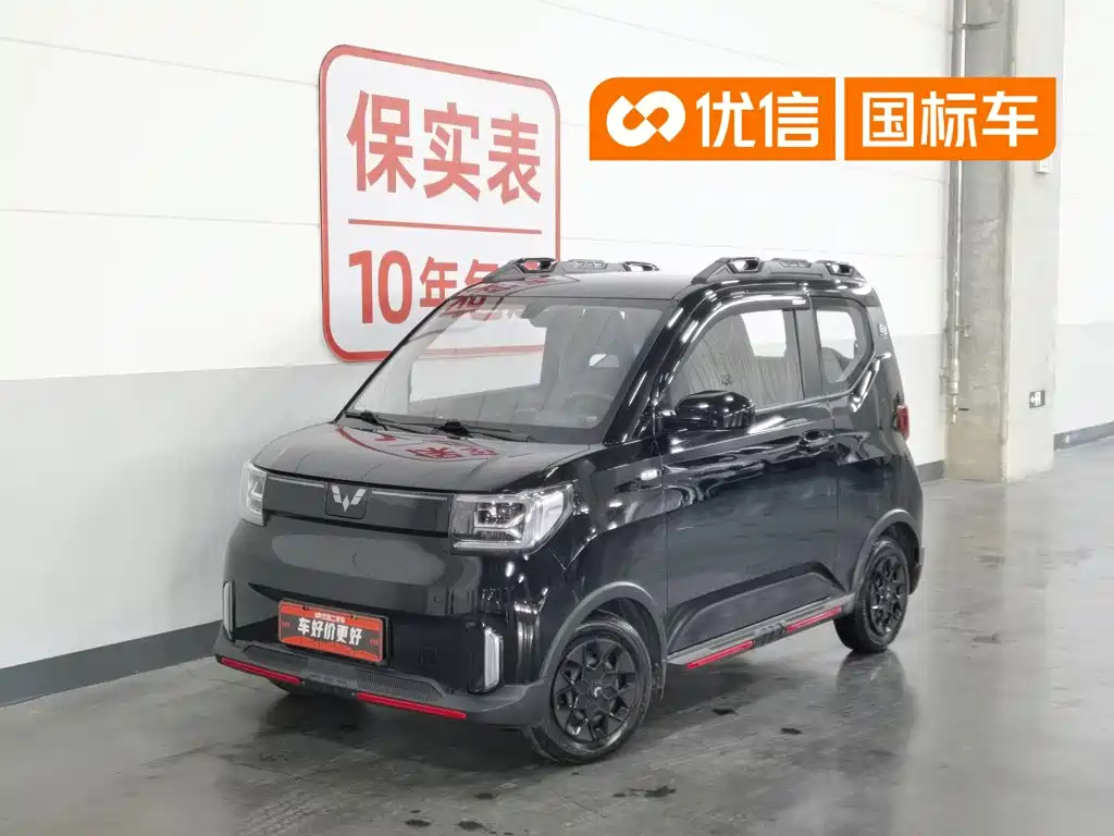 Wuling Hongguang MINIEV 2022