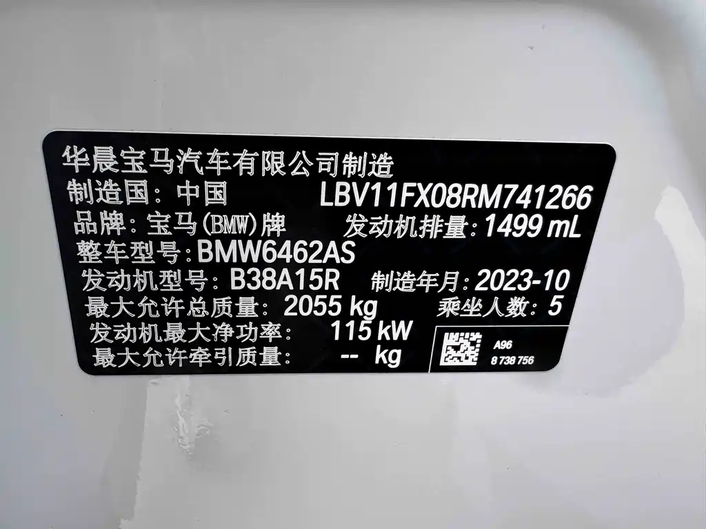 BMW X1 2023 — фото 15