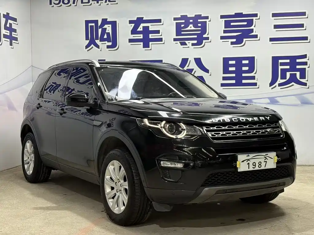 Land Rover Discovery Sport 2018 — фото 3