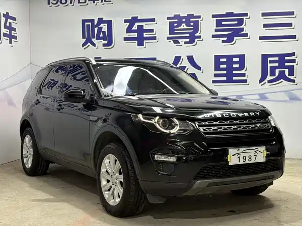Land Rover Discovery Sport 2018