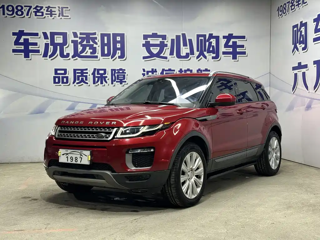 Land Rover Evoque 2017