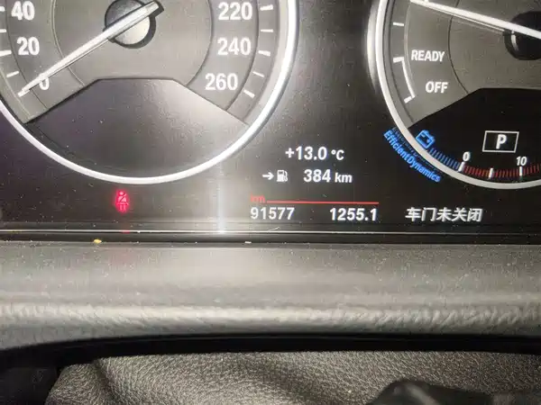 BMW 3 Series 2017