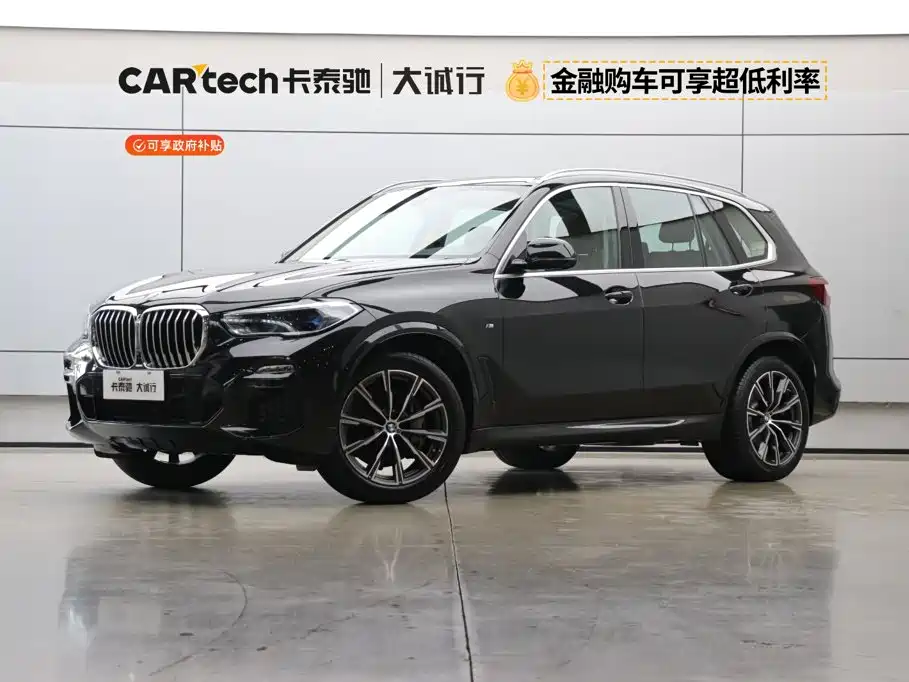 BMW X5 2020