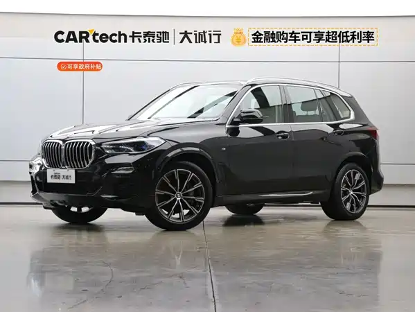 BMW X5 2020