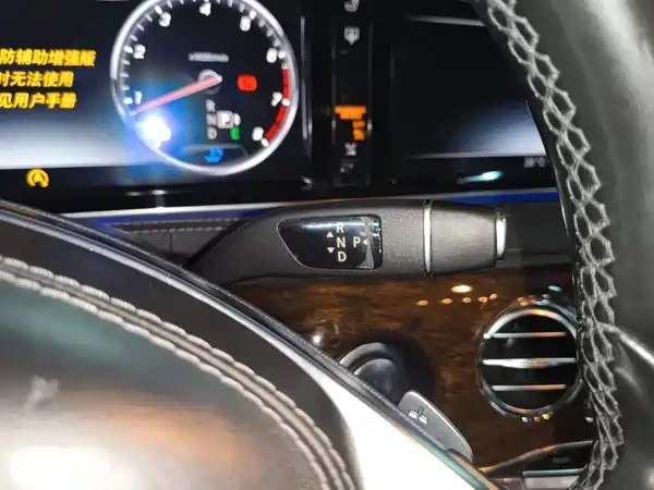 Mercedes-Benz S-Class 2015