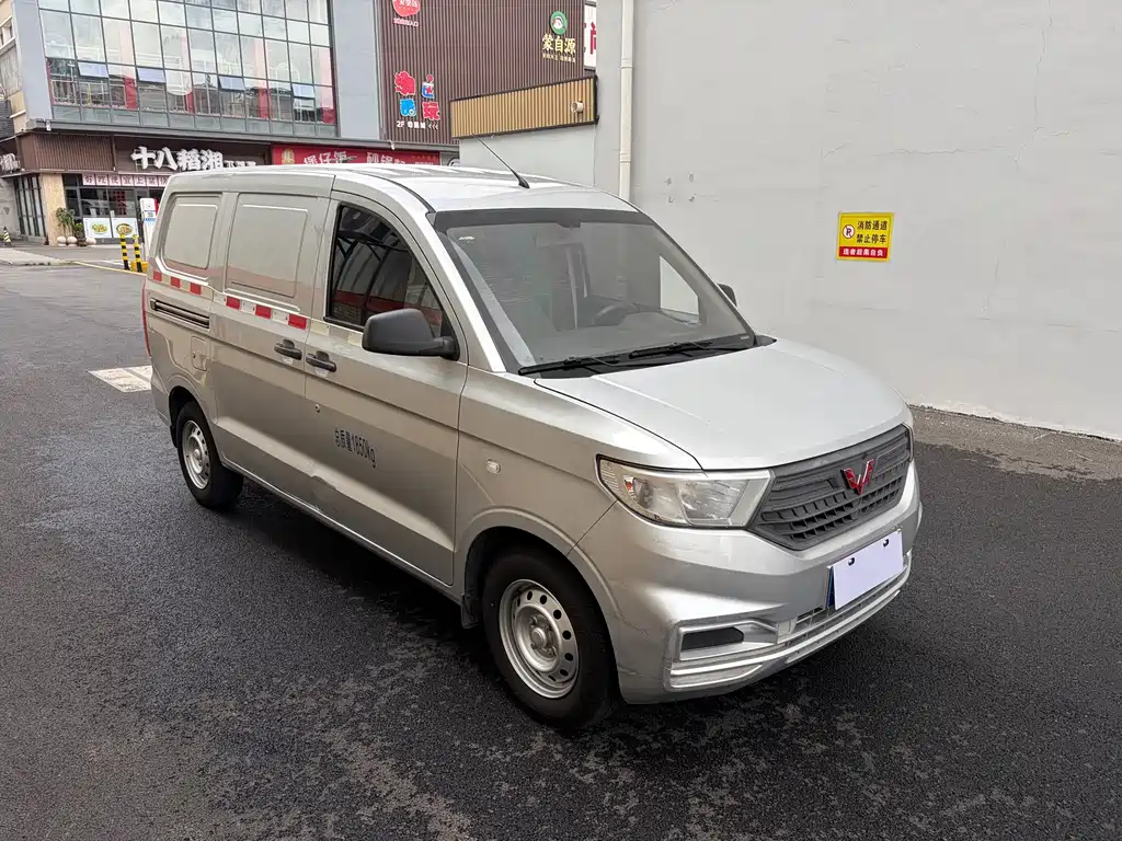 Wuling Hongguang V 2021