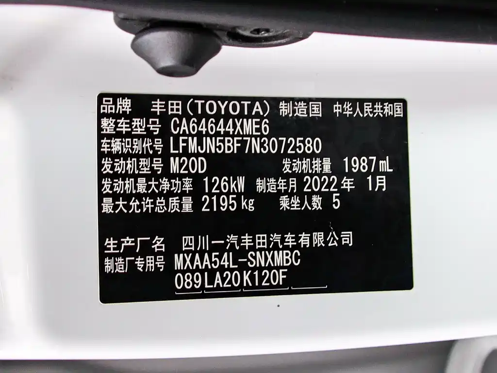 Toyota RAV4 2022 — фото 23